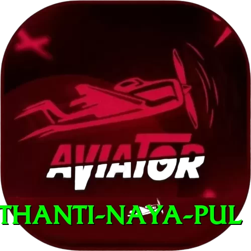 birethanti naya pul VIP Edition v4.2.6 - 2