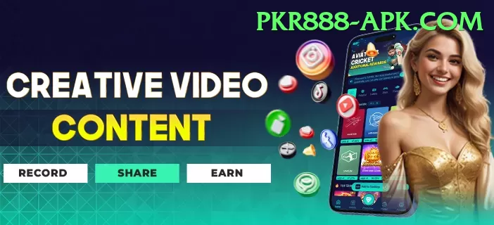LuckyPKR777 Mega PK v5.2.0 Screenshot 1