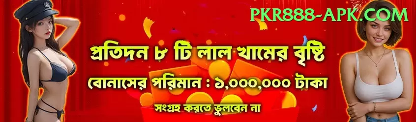 pk177.win VIP - Win Real PKR Screenshot 1