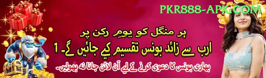 touchcric com Pakistan Elite v1.6.4 Screenshot 1