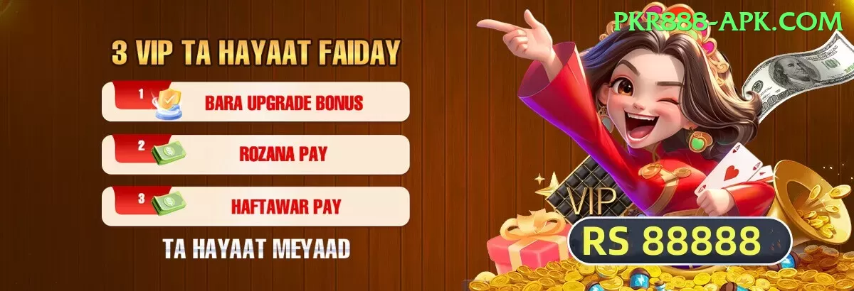 winzo gold apk pakistan VIP Screenshot 1